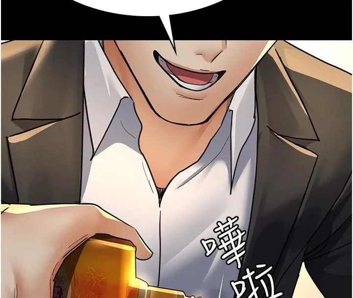 夜间诊疗室 第90话-我想在哪看过你…