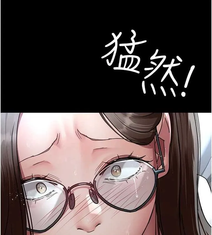 夜间诊疗室 第95话-暗自期待的嘉芊