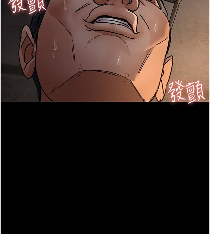 夜间诊疗室 第80话-为了复仇而隐忍