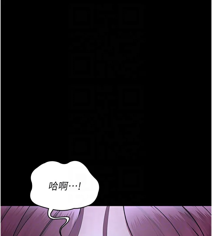 夜间诊疗室 第76话-北鼻♥抓到妳了