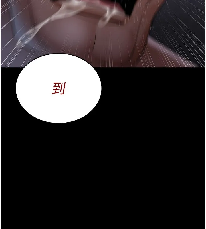 夜间诊疗室 第76话-北鼻♥抓到妳了