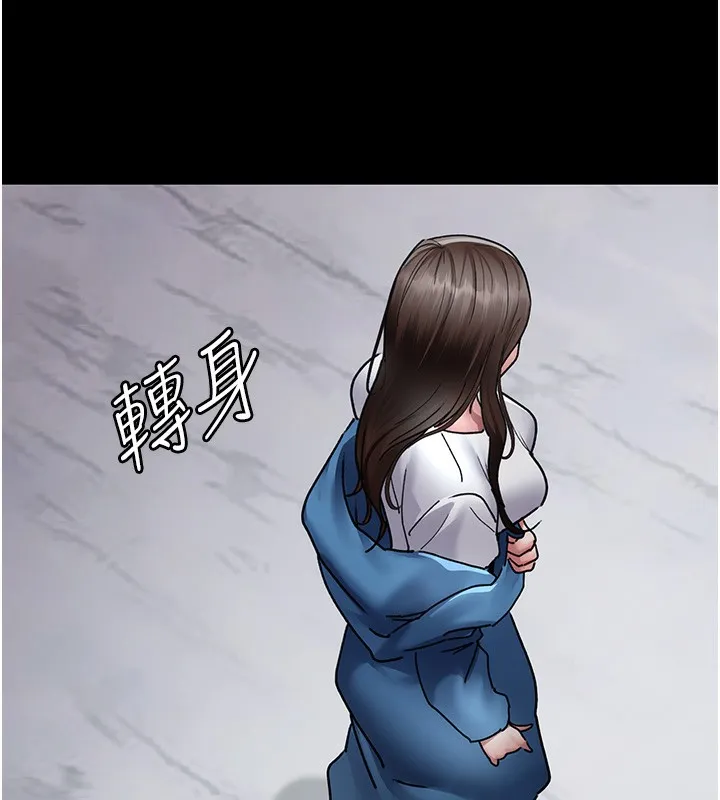 夜间诊疗室 第74话-重新调教朱佳仪