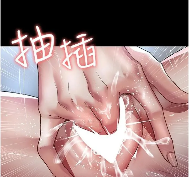 夜间诊疗室 第89话-欲求不满的嘉芊