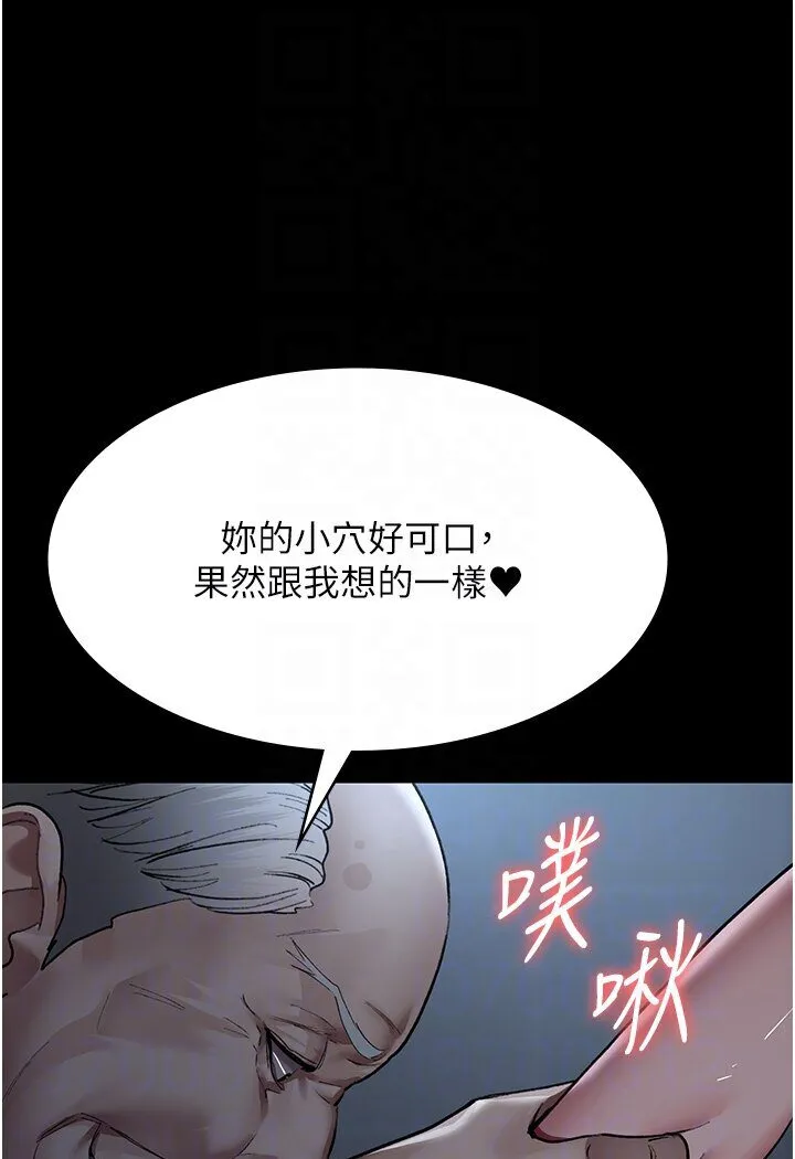 夜间诊疗室 第50话-彻底沦为母狗的小岚