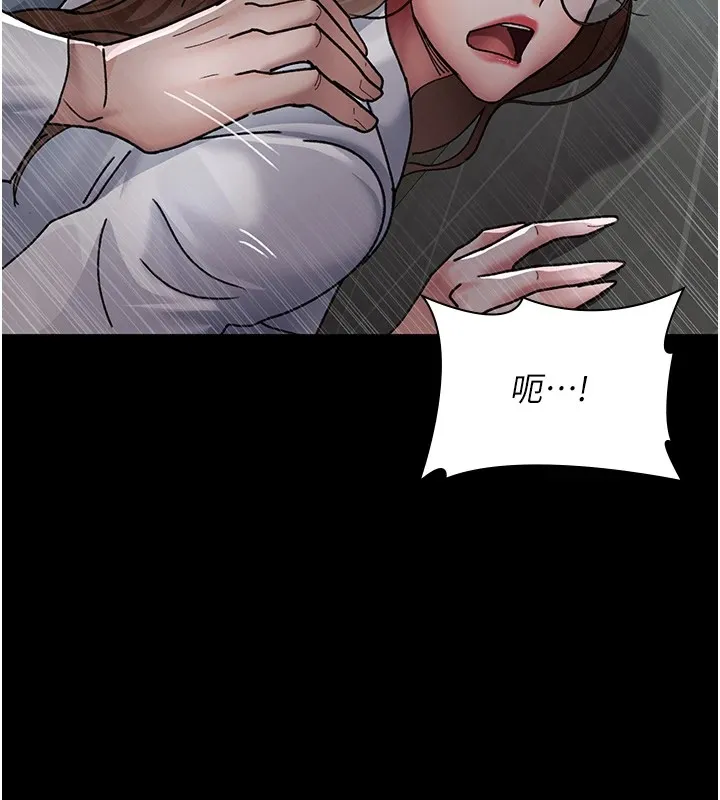 夜间诊疗室 第86话-想要我射在哪里