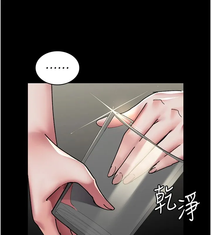 夜间诊疗室 第86话-想要我射在哪里