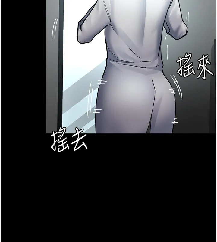 夜间诊疗室 第74话-重新调教朱佳仪