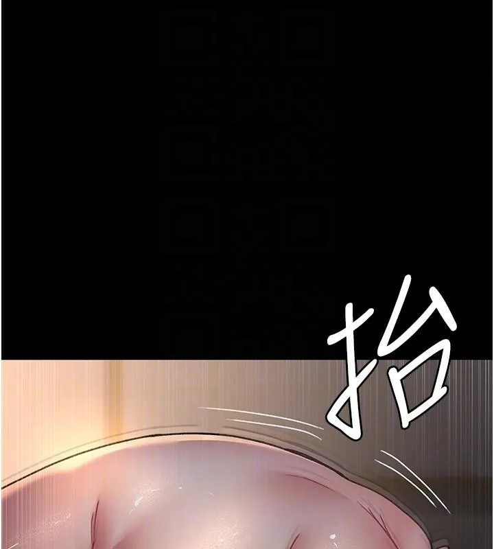 夜间诊疗室 第89话-欲求不满的嘉芊