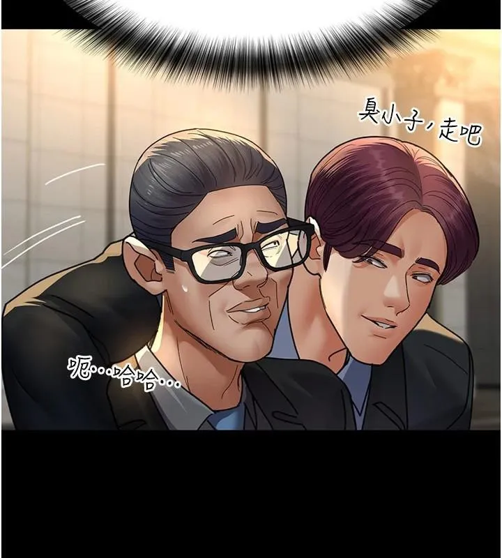 夜间诊疗室 第90话-我想在哪看过你…
