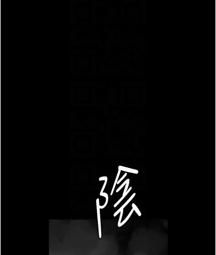 夜间诊疗室 第55话-不停呻吟的堕落女医师