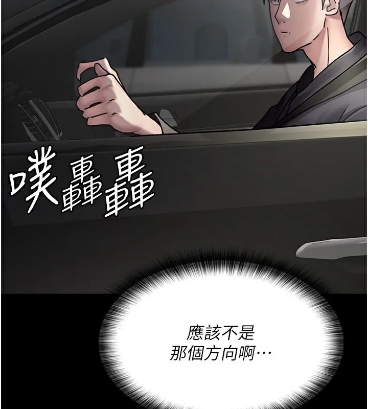 夜间诊疗室 第80话-为了复仇而隐忍