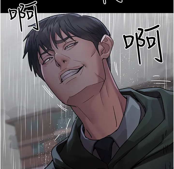 夜间诊疗室 第73话-窥视性爱的快感
