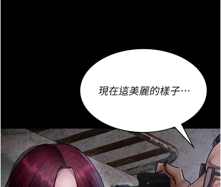 夜间诊疗室 第75话-我的佳仪真像洋娃娃♥