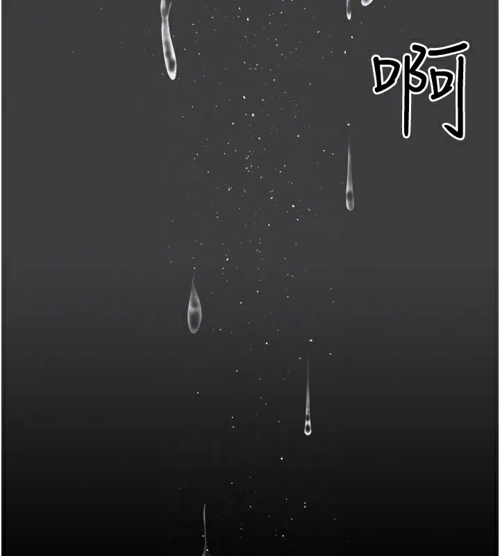 夜间诊疗室 第74话-重新调教朱佳仪