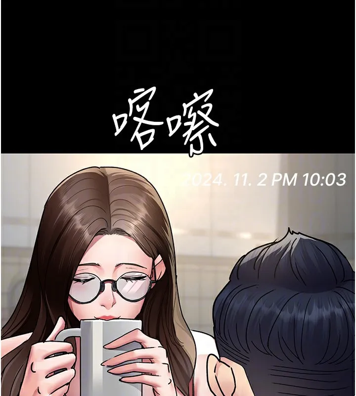 夜间诊疗室 第80话-为了复仇而隐忍
