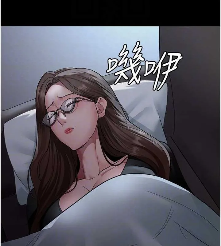 夜间诊疗室 第95话-暗自期待的嘉芊