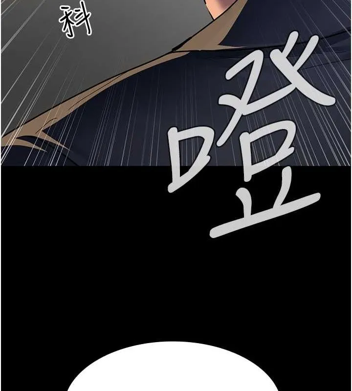 夜间诊疗室 第83话-要我躺下还是趴下