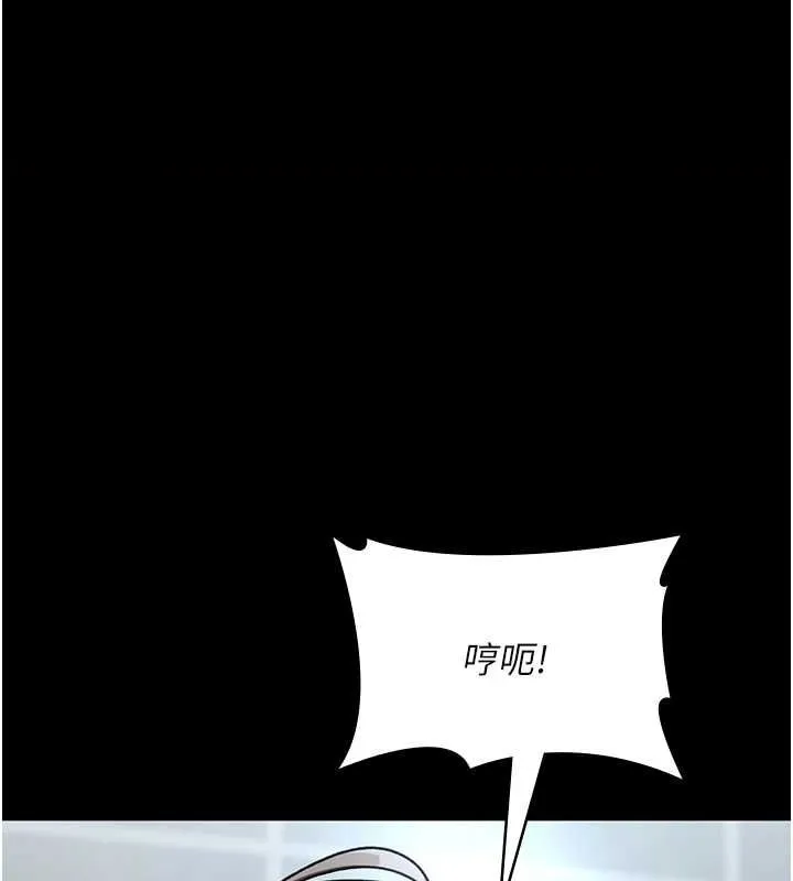 夜间诊疗室 第88话-原来妳喜欢粗鲁一点