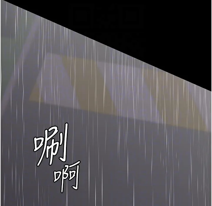 夜间诊疗室 第73话-窥视性爱的快感
