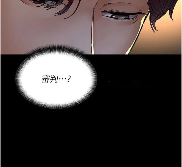 夜间诊疗室 第90话-我想在哪看过你…