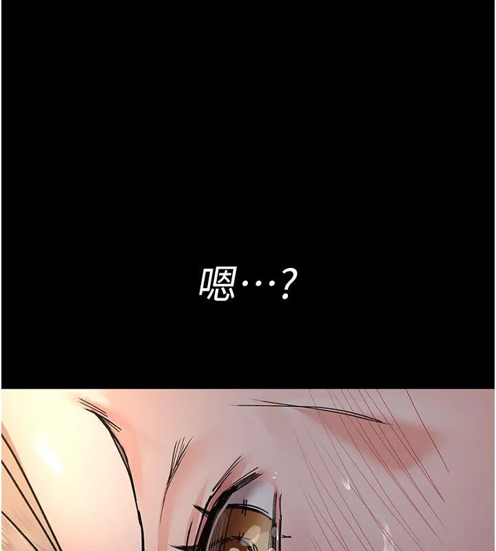 夜间诊疗室 第84话-在老公面前被侵犯