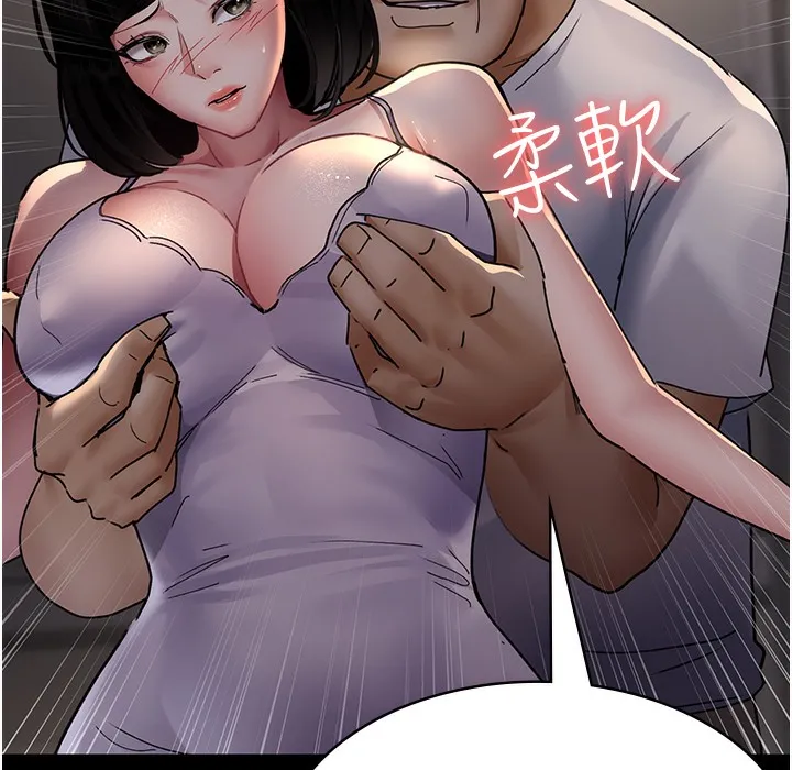 夜间诊疗室 第73话-窥视性爱的快感