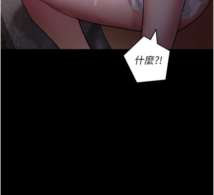 夜间诊疗室 第79话-我的肉棒让你很爽吧