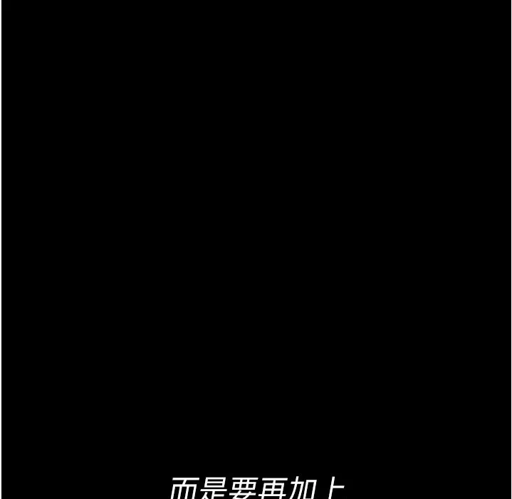 夜间诊疗室 第73话-窥视性爱的快感