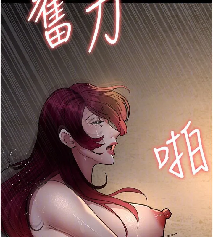 夜间诊疗室 第79话-我的肉棒让你很爽吧