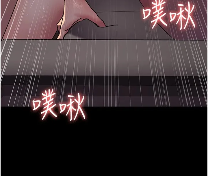 夜间诊疗室 第86话-想要我射在哪里