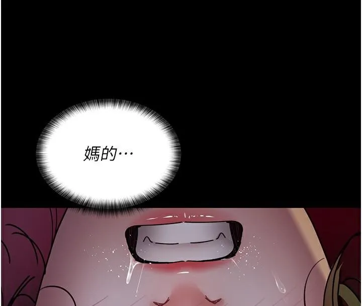 夜间诊疗室 第77话-看老公怎么教训妳