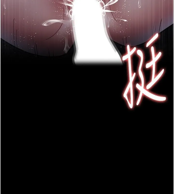 夜间诊疗室 第77话-看老公怎么教训妳