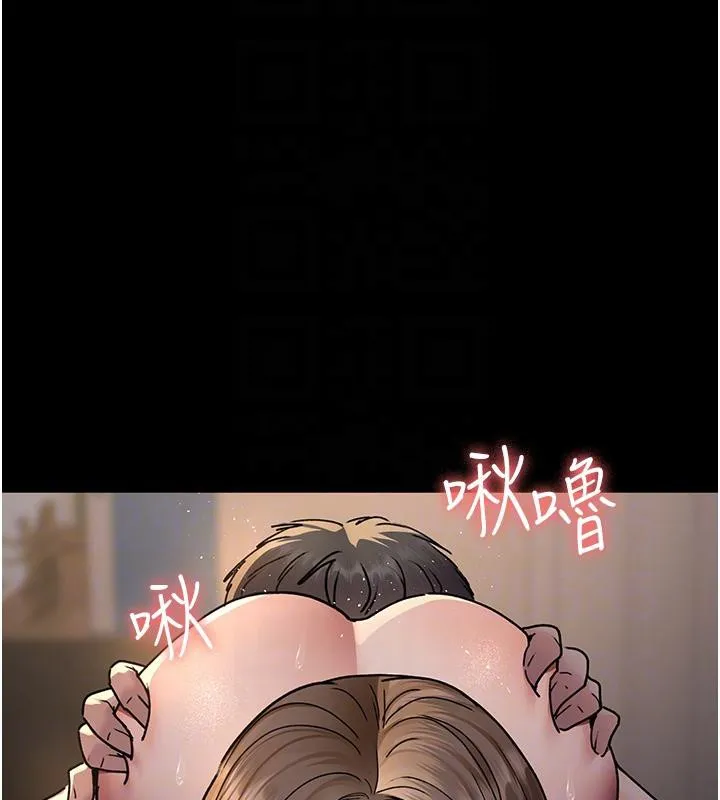夜间诊疗室 第84话-在老公面前被侵犯