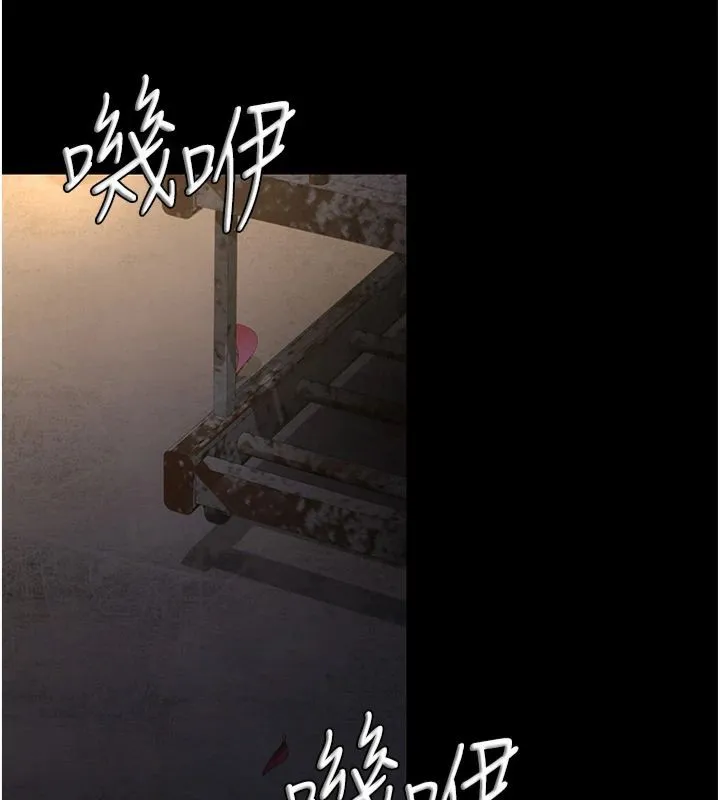夜间诊疗室 第79话-我的肉棒让你很爽吧