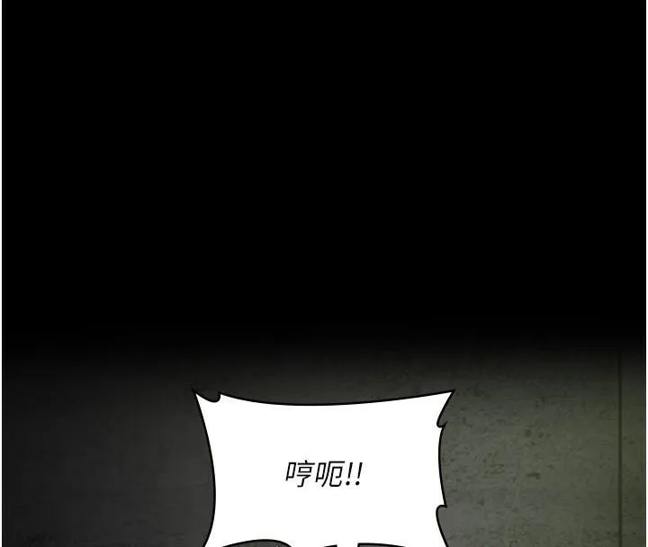 夜间诊疗室 第77话-看老公怎么教训妳