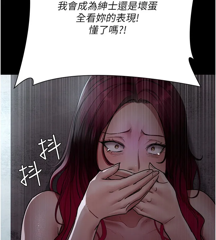 夜间诊疗室 第75话-我的佳仪真像洋娃娃♥