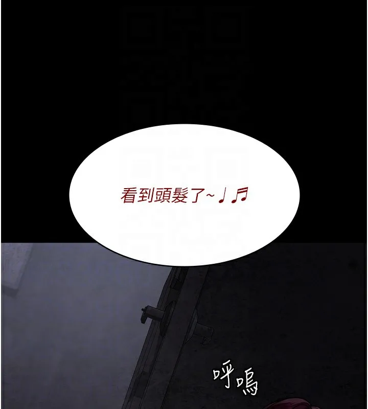 夜间诊疗室 第76话-北鼻♥抓到妳了