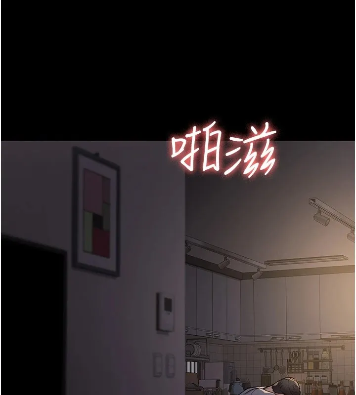 夜间诊疗室 第86话-想要我射在哪里
