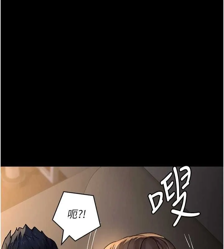 夜间诊疗室 第88话-原来妳喜欢粗鲁一点