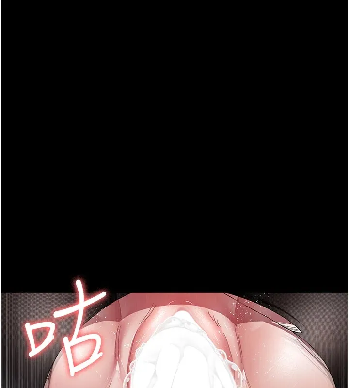 夜间诊疗室 第87话-塌陷在我下面