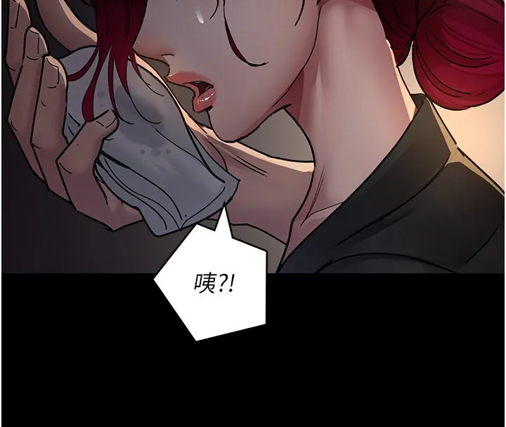 夜间诊疗室 第81话-是那婊子干的事