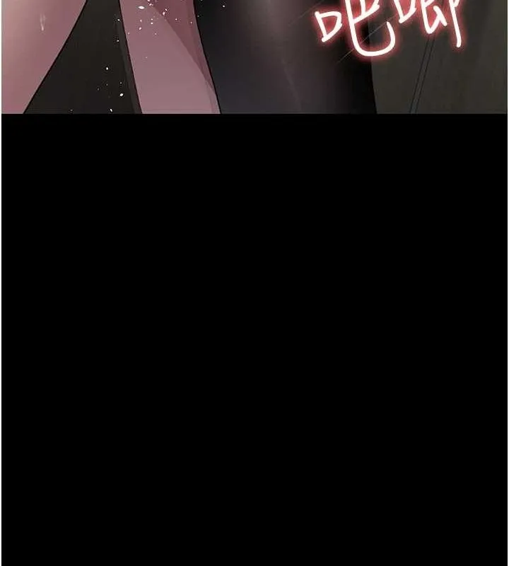 夜间诊疗室 第88话-原来妳喜欢粗鲁一点