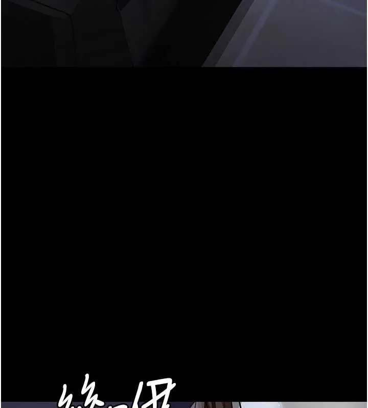 夜间诊疗室 第95话-暗自期待的嘉芊