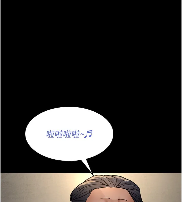 夜间诊疗室 第75话-我的佳仪真像洋娃娃♥