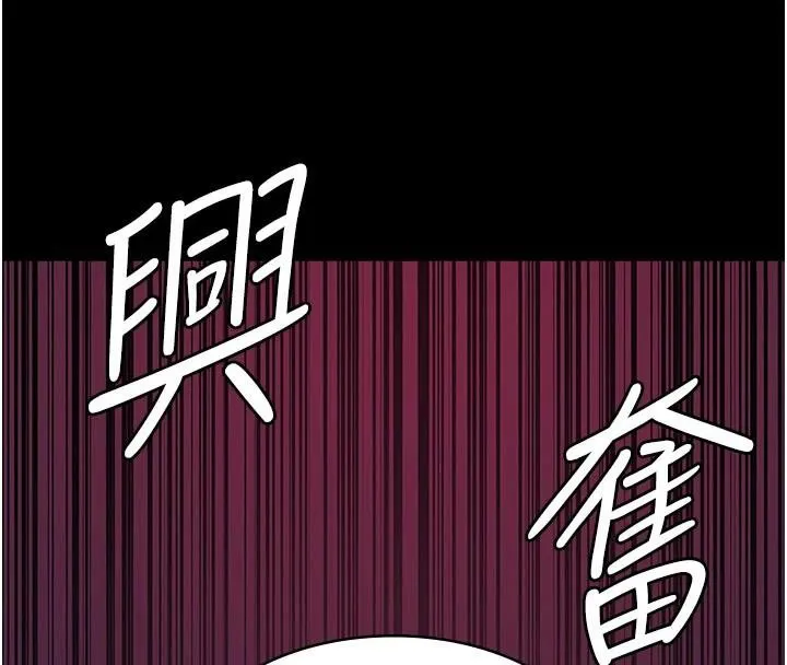 夜间诊疗室 第93话-踏入VIP病房区的代价