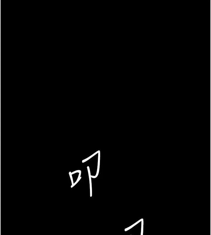 夜间诊疗室 第94话-上流家族的乐园