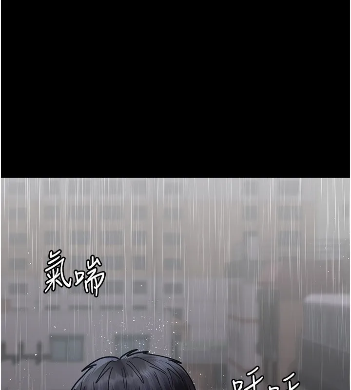 夜间诊疗室 第74话-重新调教朱佳仪