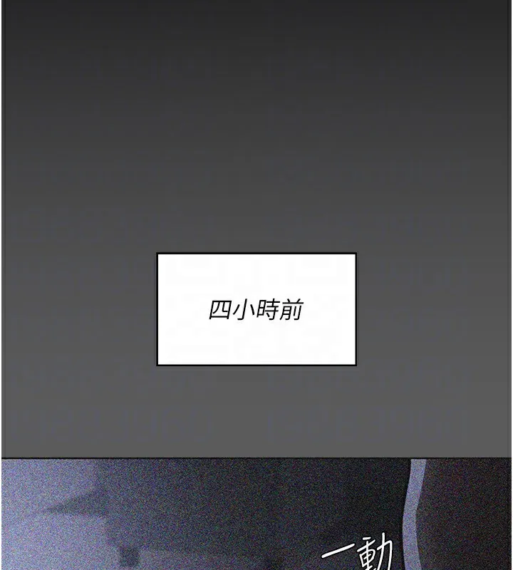 夜间诊疗室 第76话-北鼻♥抓到妳了