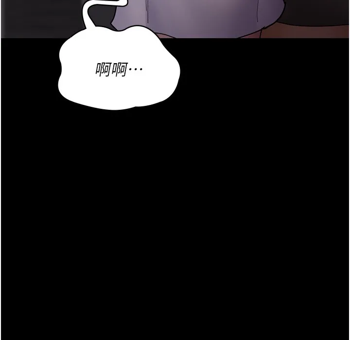 夜间诊疗室 第73话-窥视性爱的快感