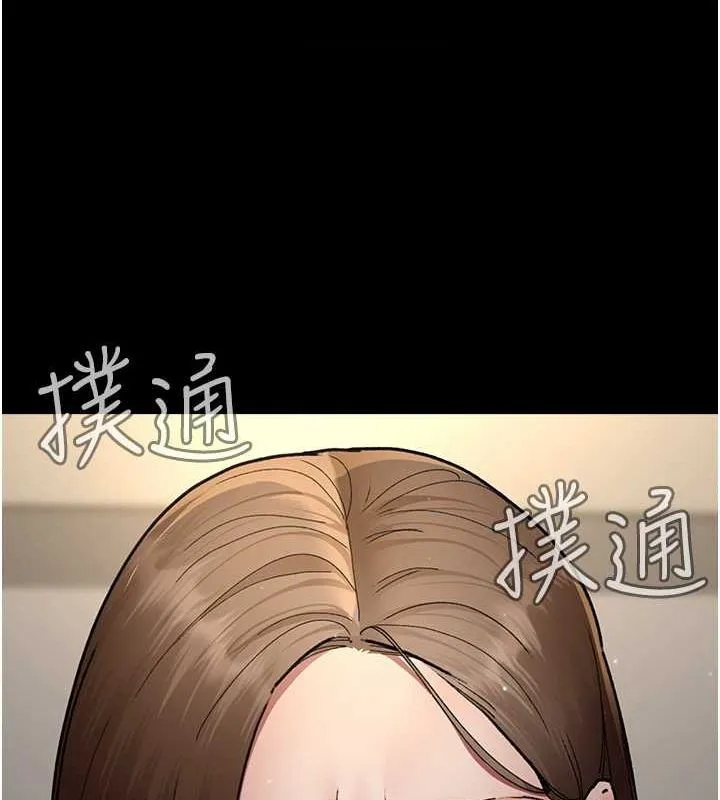 夜间诊疗室 第83话-要我躺下还是趴下
